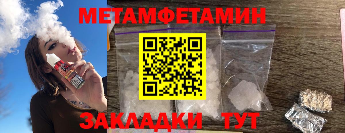 АМФ 97% Апатиты