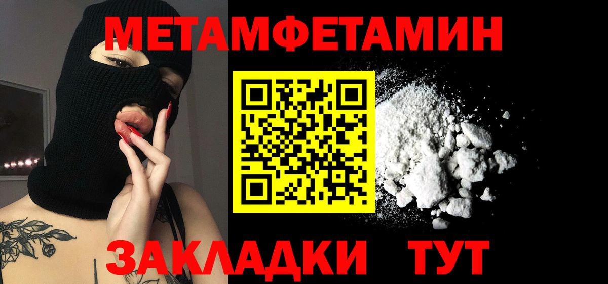 Амфетамин  АМФ VHQ  Вход с VPN  Апатиты 