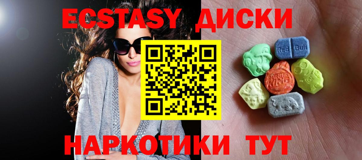 Апатиты  ЭКСТАЗИ Philipp Plein  Экстази mix  гидра ссылка  Вход с VPN 