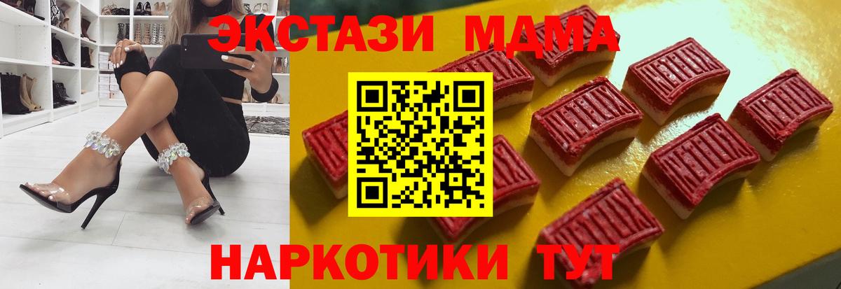 Ecstasy mix Апатиты