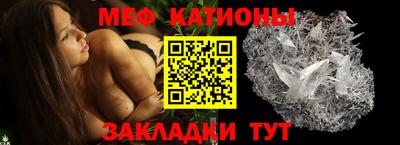 мет Абакан