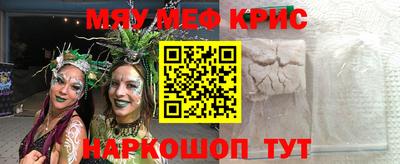 мет Абакан