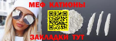 бутик Абинск