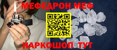 мет Абакан