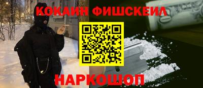 MESCALINE Азнакаево