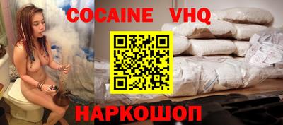 бутик Абинск