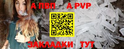 мет Абакан