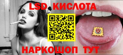 бутик Абинск
