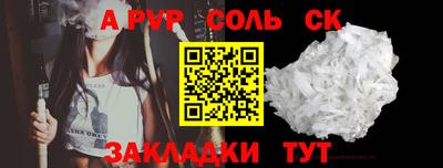 MESCALINE Азнакаево