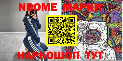 бутик Абинск