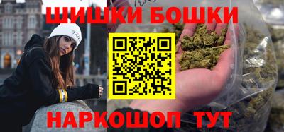 бутик Абинск