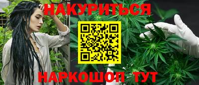 бутик Абинск