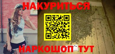 бутик Абинск