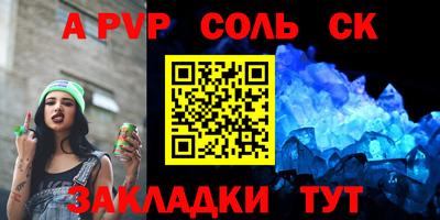 мет Абакан