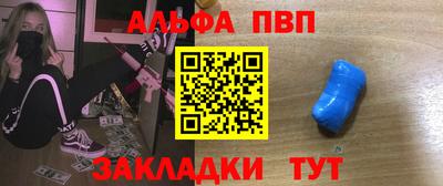 бутик Абинск