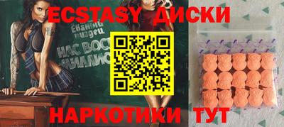 бутик Абинск