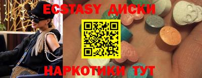 бутик Абинск