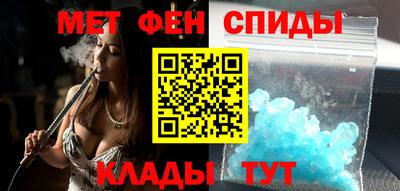 MESCALINE Азнакаево