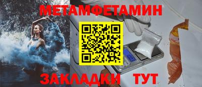 мет Абакан