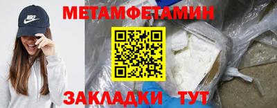 MESCALINE Азнакаево