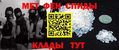 мет Абакан