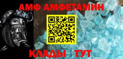 бутик Абинск