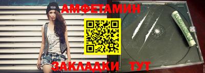 мет Абакан