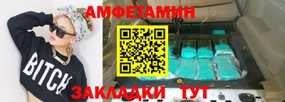 MESCALINE Азнакаево