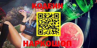 MESCALINE Азнакаево