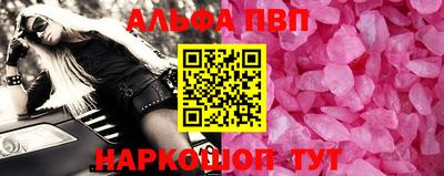 MESCALINE Азнакаево