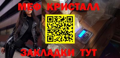 мет Абакан