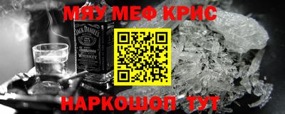 мет Абакан