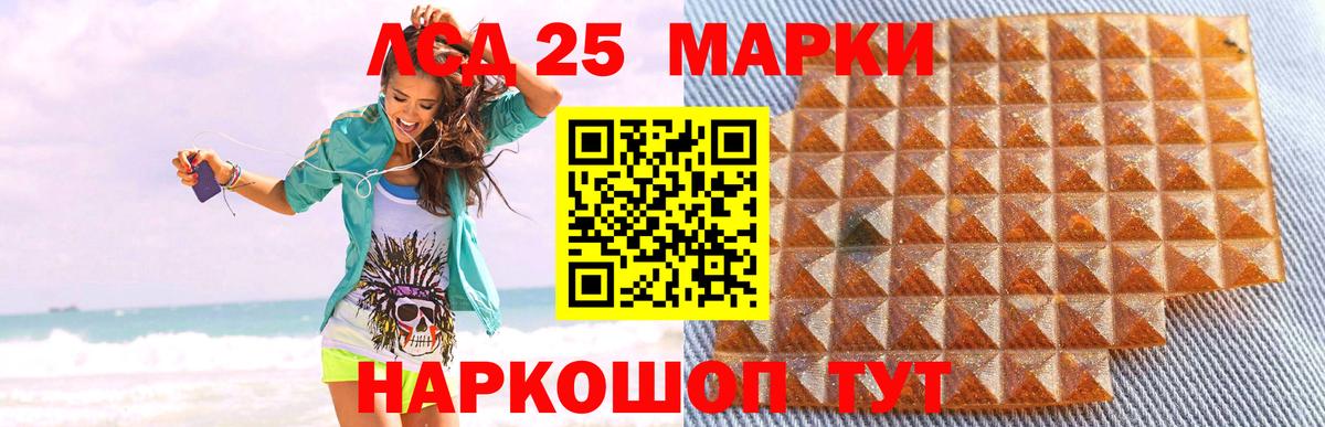 Лсд 25 экстази ecstasy Апатиты