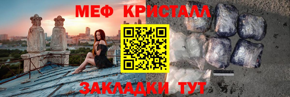 Мефедрон  Апатиты