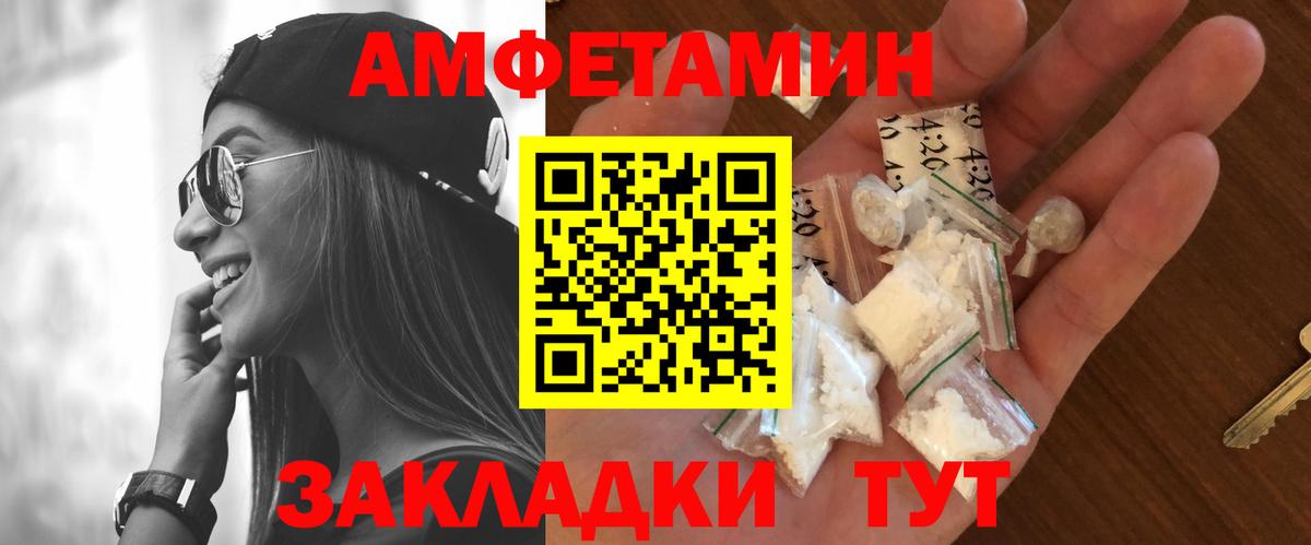 Первитин мет  Вход с VPN  Первитин мет  Апатиты 