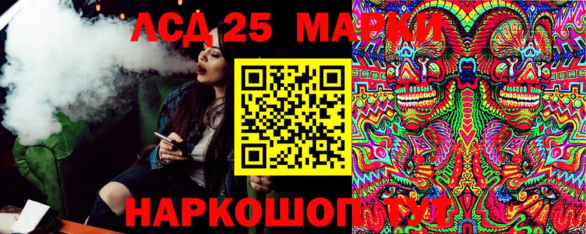 Наркотические марки 1,5мг  Вход с VPN  Апатиты 