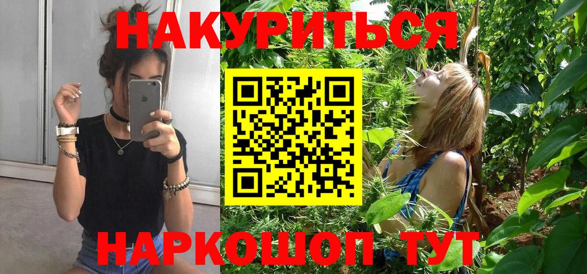 Шишки марихуана White Widow Апатиты
