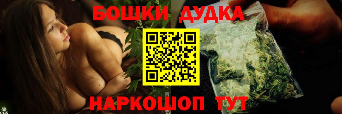Конопля планчик  Каннабис индика  Марихуана MAZAR  Апатиты  Вход с VPN 